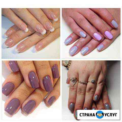 Маникюр Коломна