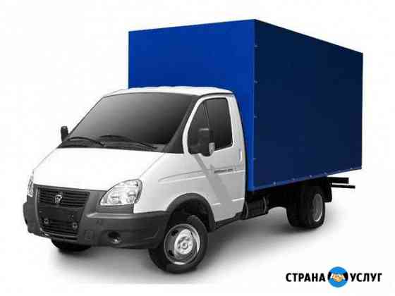 Переезды/Грузчики/Газели Пермь