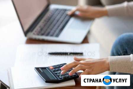 Заполнение декларации 3 ндфл Туапсе - изображение 1
