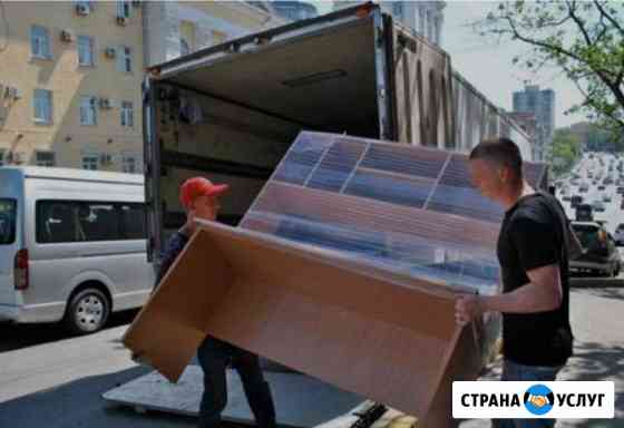 Грузчики, Грузоперевозки,Переезд Саратов