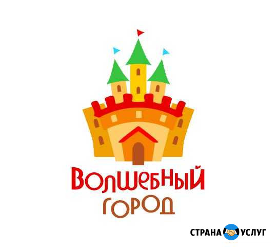 Английский для детей Ярославль - изображение 1