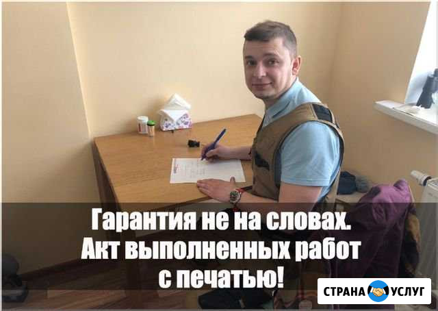Ремонт Холодильников Воронеж - изображение 1