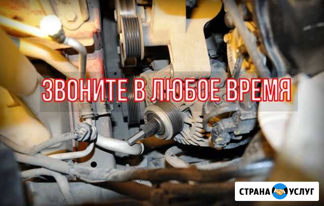Ремонт Генератора и Стартера на Легковых и Грузовы Одинцово - изображение 1