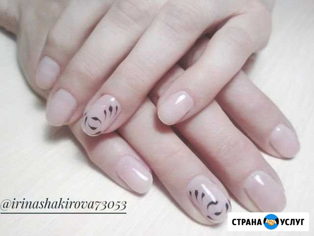 Маникюр Казань - изображение 1