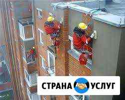 Высотные работы Батайск