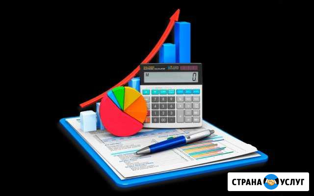 Бухгалтерское обслуживание Ялта - изображение 1