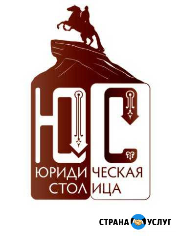 Ликвидация ооо, закрытие предприятия Архангельск - изображение 1