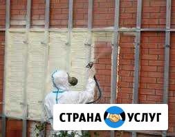 Теплоизоляция методом напыления пенополиуретана Копейск - изображение 1