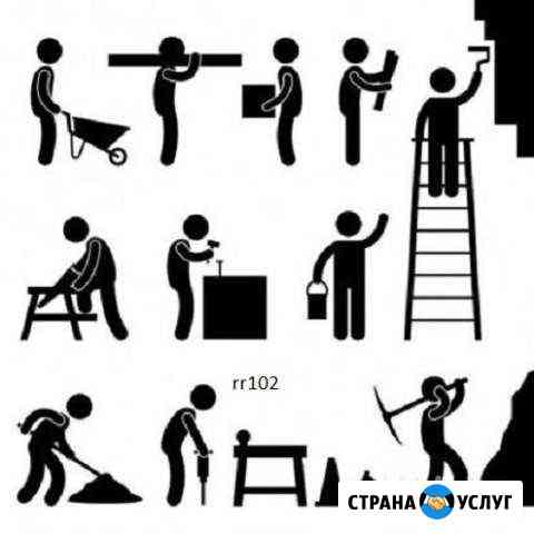 Грузоперевозки Демонтаж Снос Стройка Грузчики 24ч Уфа
