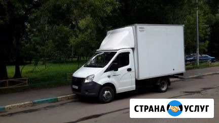 Переезды.грузчики.упаковка.утилиз Москва - изображение 1