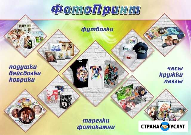 Печать на футболках,печати,штампы,плоттерная резка Воронеж - изображение 1