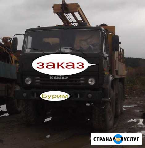 Бурение скважин Екатеринбург - изображение 1