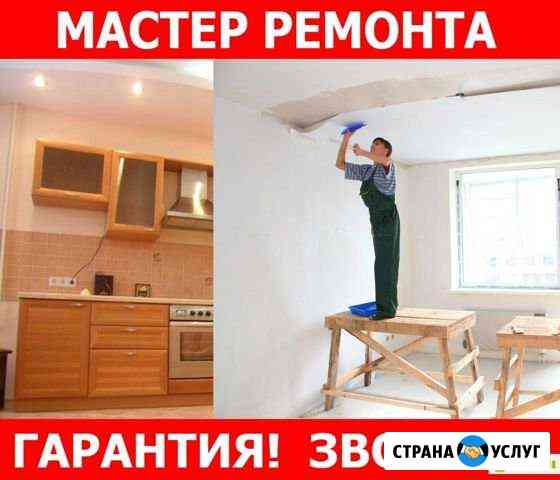 Производим отделочные работы Калуга