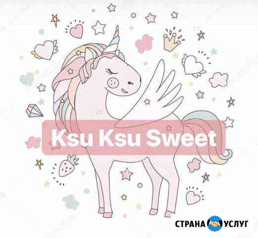 Депиляция Шугаринг Химки