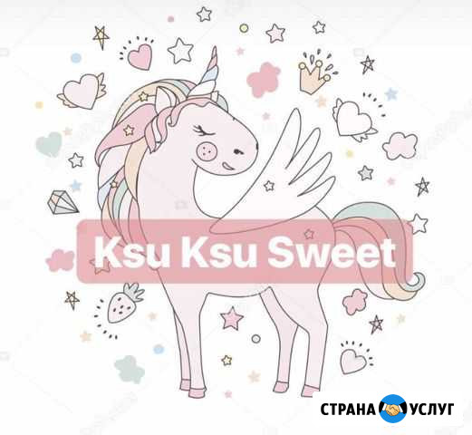 Депиляция Шугаринг Химки - изображение 1