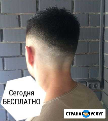 Ищу модель на мужскую стрижку Фейд Оренбург - изображение 1