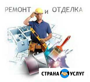 Отделочные работы Кукмор - изображение 1