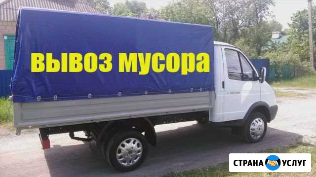 Вывоз мусора /Без выходных и праздников Мытищи - изображение 1