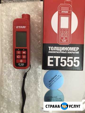 Аренда толщиномера. г. Прокопьевск Прокопьевск - изображение 1