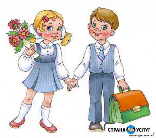Репетитор для 1-4 классов Салават