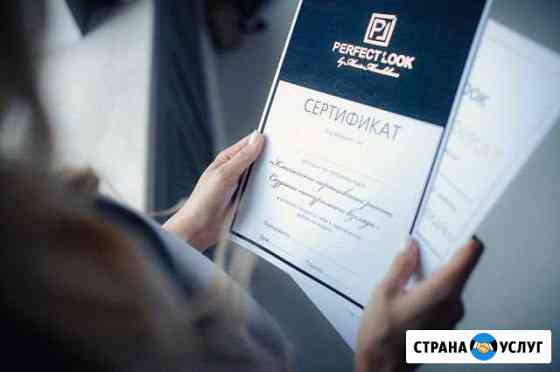 Обучение наращиванию ресниц Нижний Новгород