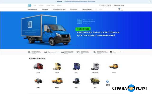Создание сайтов Продвижение бизнеса в Instagram Вк Набережные Челны - изображение 1