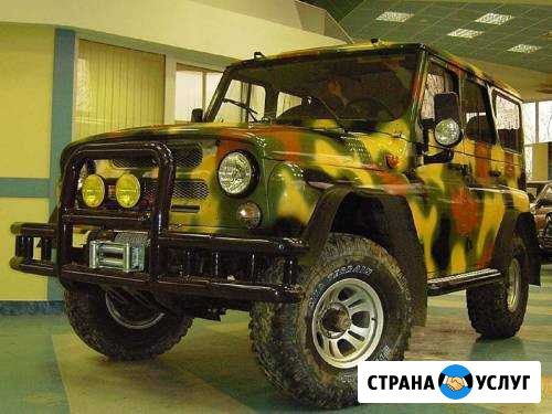 Кузовной ремонт Автомаляр Борисоглебск - изображение 1