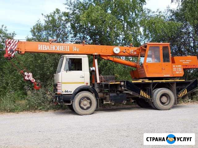Услуги Автокрана Березники - изображение 1