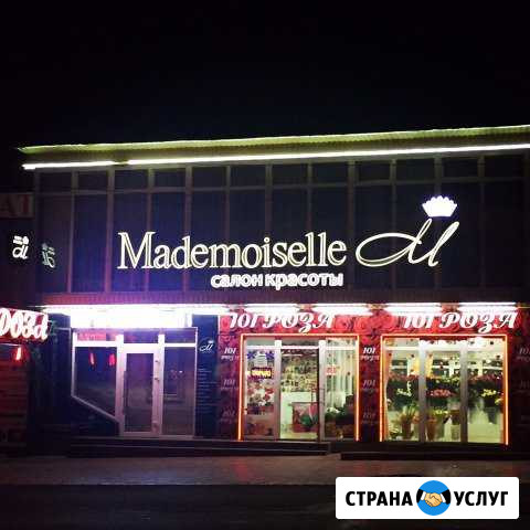 Изготовление наружной рекламы. Банера, плёнки Краснодар - изображение 1