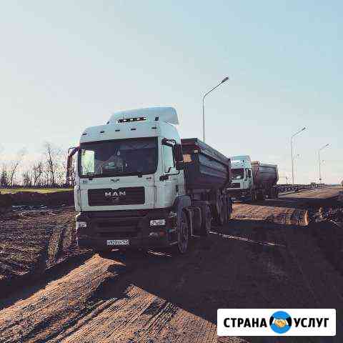 Грузоперевозки сыпучих смесей до 35 кубов Кропоткин
