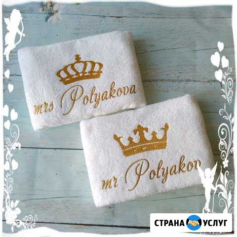 Вышивка на заказ Ярославль - изображение 1