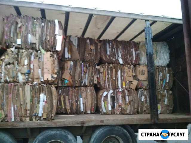 Принимаю макулатуру Каспийск - изображение 1
