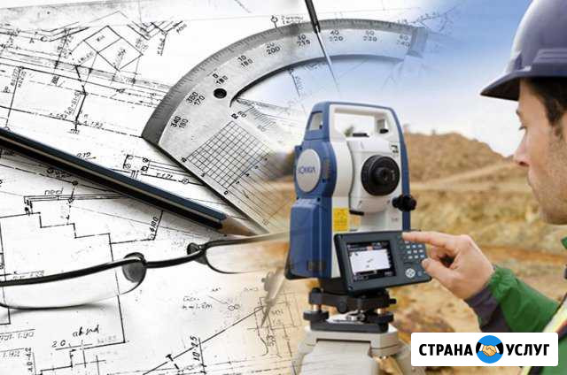 Технический план, межевание, схема расположения Севастополь - изображение 1