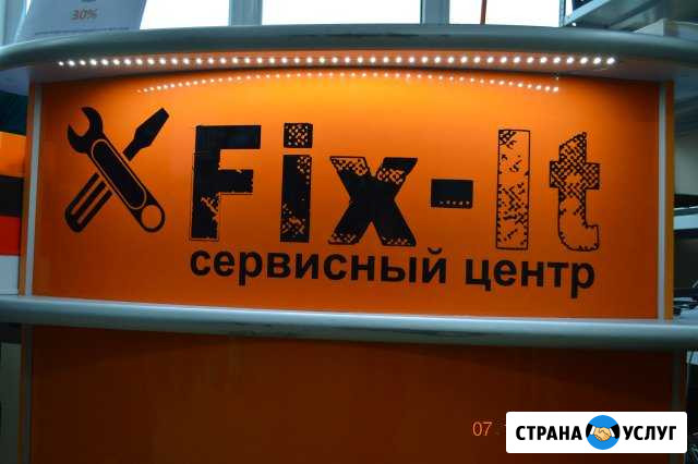 Сервисный центр ремонт ноутбуков, компьютеров и др Великий Новгород - изображение 1