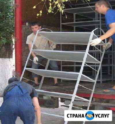 Грузчики. Погрузка, подъем на этаж. Переезд Волгоград