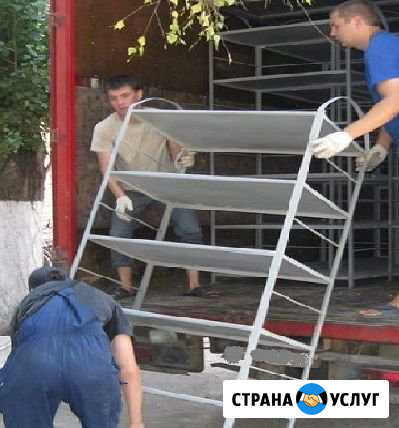 Грузчики. Погрузка, подъем на этаж. Переезд Волгоград - изображение 1