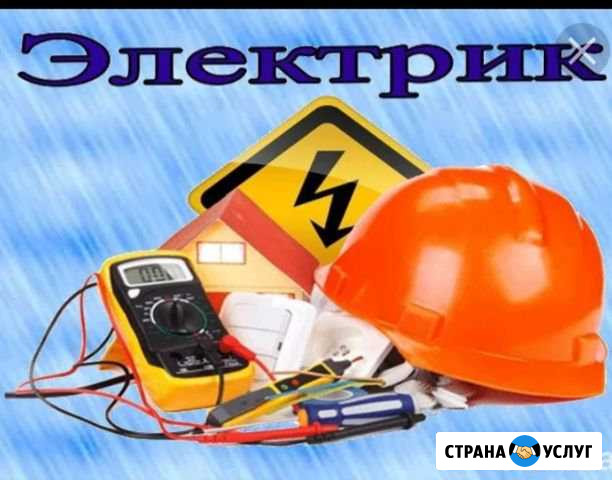 Электромонтажные работы Нальчик - изображение 1
