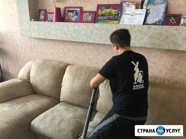 Химчистка мягкой мебели Оренбург - изображение 1