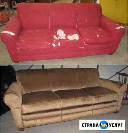 Перетяжка мебели Копейск