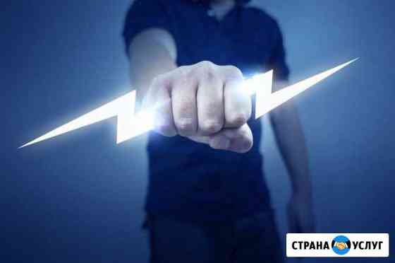 Электрик. Услуги электрика Москва