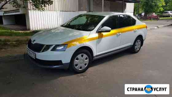 Аренда авто в такси Skoda Octavia Москва