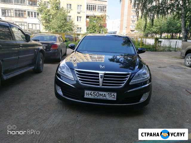 Аренда hyundai equss. На свадьбу, день рождения, д Новосибирск - изображение 1
