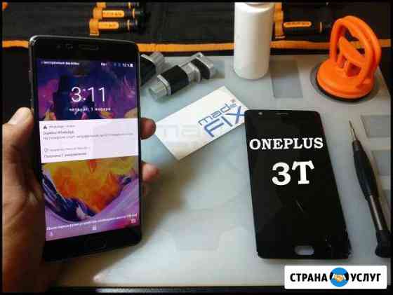 Ремонт Blackview, Oukitel, Leeco, Oneplus Санкт-Петербург