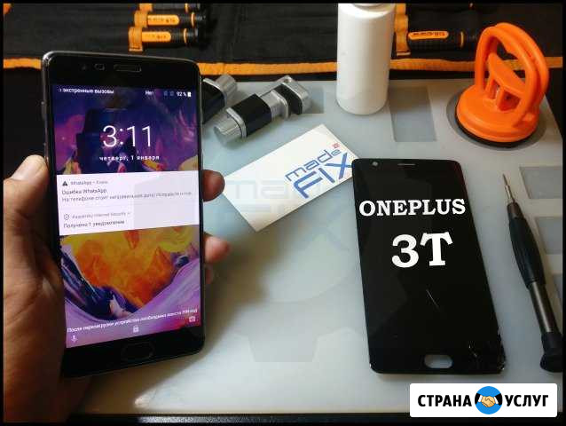 Ремонт Blackview, Oukitel, Leeco, Oneplus Санкт-Петербург - изображение 1