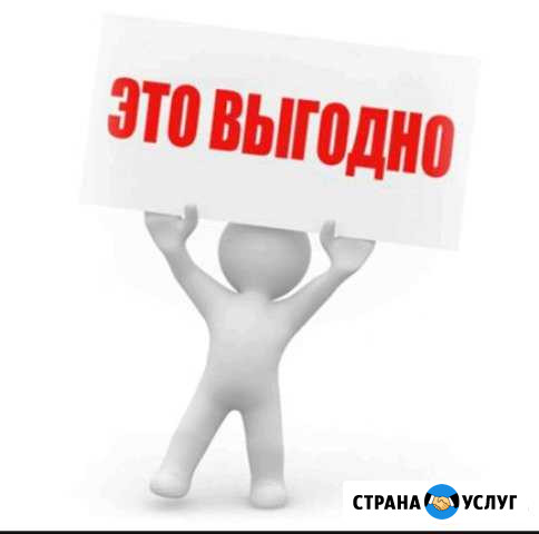 Агентство недвижимости Маркс - изображение 1