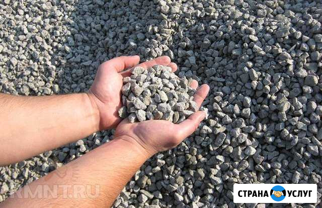 Щебень,песок, бой кирпича, нажига, навоз Новомосковск - изображение 1
