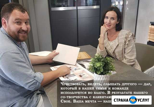 Дизайнер интерьера. Дизайн Феодосия - изображение 1