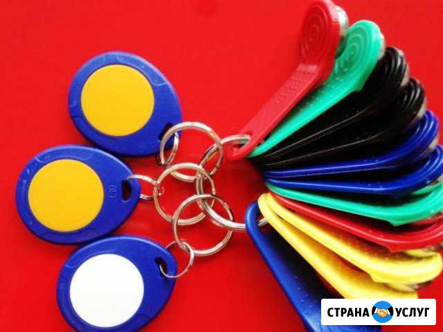 Копии ключей для домофонов Калининград - изображение 1