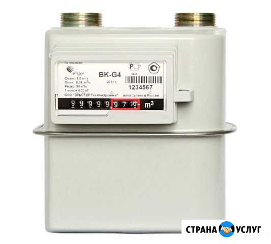 Поверка счетчиков Газа на дому за 20 минут Вологда - изображение 1