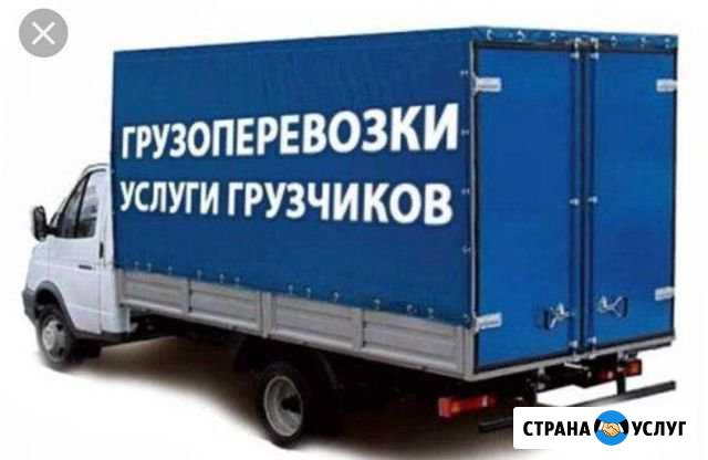 Газель,Грузоперевозки Осиново - изображение 1